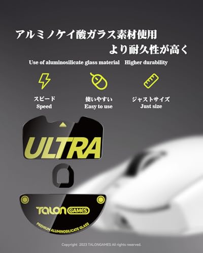 TALONGAMES أقدام فأرة زجاجية فائقة القوة من TALONGAMES بحواف منحنية متوافقة مع فأرة الألعاب Razer Viper V3 Pro، بديل لأقدام الفأرة، انزلاق سلس وسريع وقاعدة متينة - Image 3