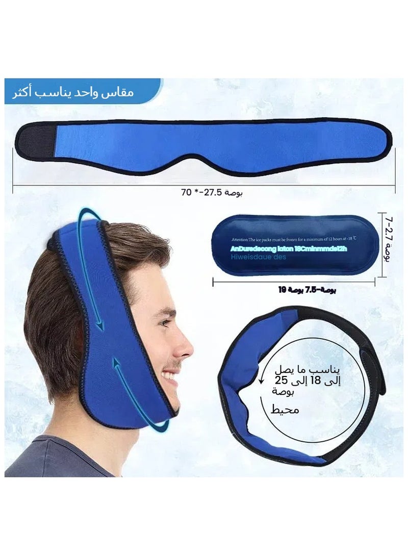 general Jaw Ice Head of the Head Hot and Cold Face Ice Packs Facial Swelling and Pain Gel Cloth Cover Toothache Pain Mask - Image 2