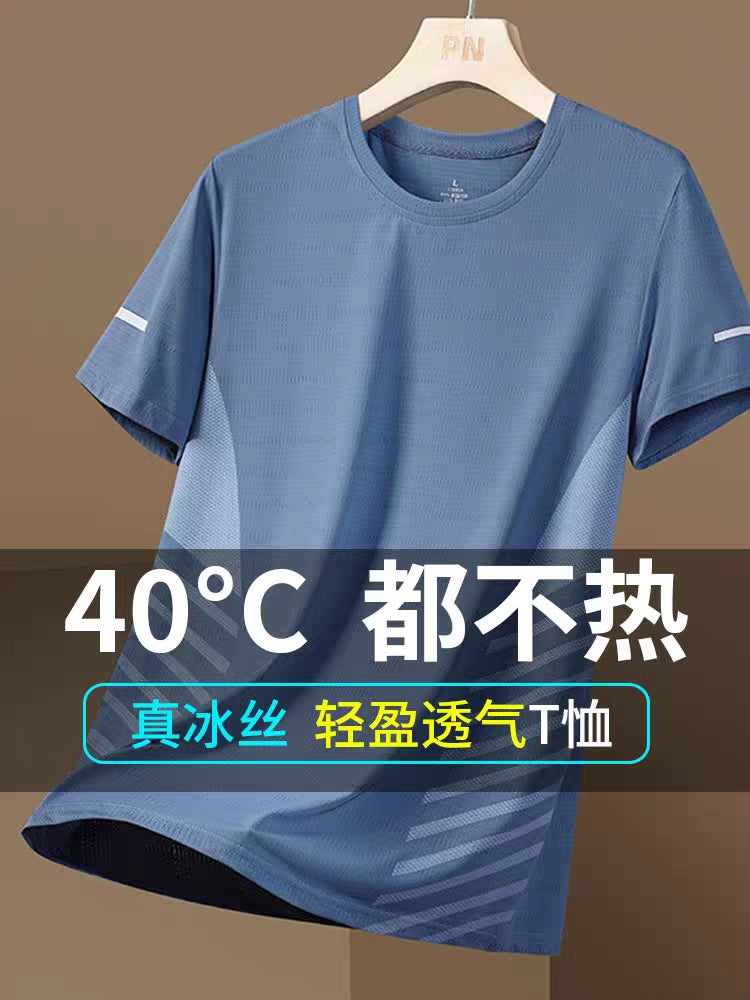 Short-Sleeved T-Shirt Men'S Summer Ice Silk All-Match Half-Sleeved Men'S Casual Plus Size T-Shirt Men'S Quick-Drying Loose Top T-Shirt - Image 2