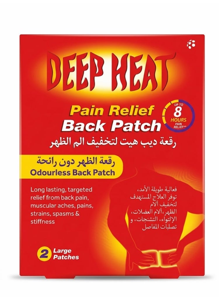 Deep Heat Patches - 2 Sheets