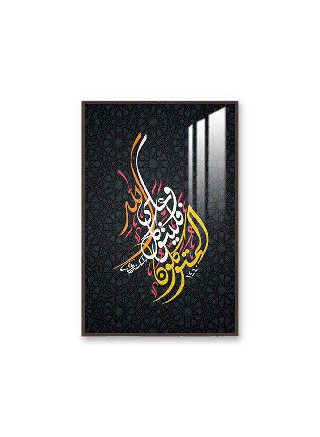 ماركتنا لوحة جدارية120×80سم مع برواز بني وطبقة اكريلك شفاف بتصميم إسلامي - Image 2