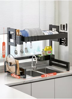 Single-Black-75cm
