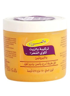 Palmer's Cream Pressing Oil Formula 150 g