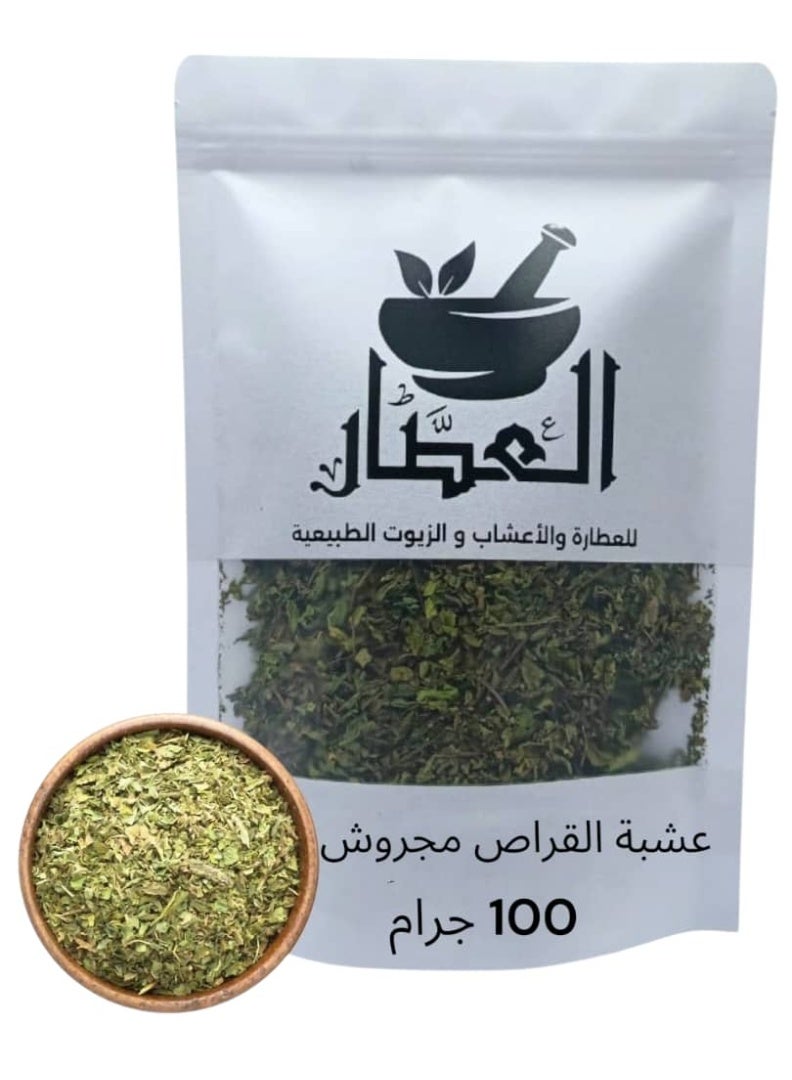 Crushed Nettle Herb 100 grams