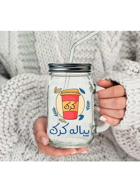 A jar for coffee juice and water with Yabala Karak print with a metal lid and a multicolored straw