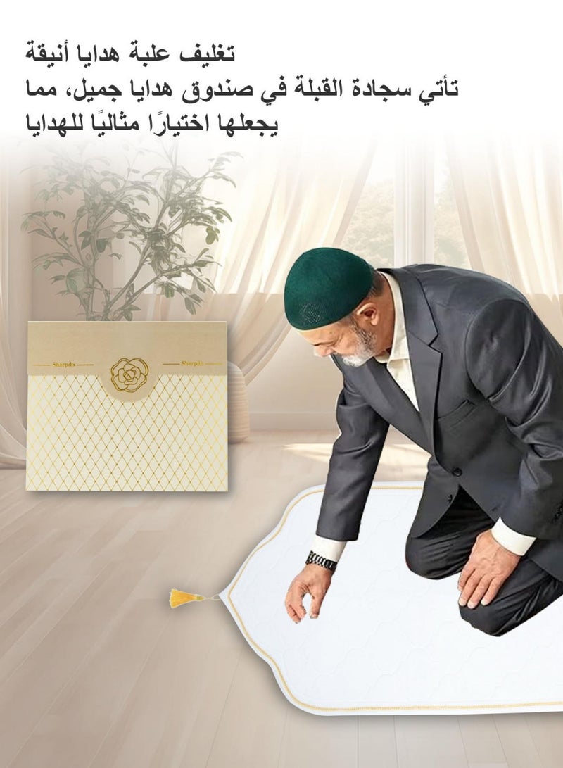 Sharpdo Muslim Prayer Mat Set Prayer Rug High Quality Carpet With Beautifull gift box Best Choose For Ramadan Eid And Muslim Travel Gift For Kids Men Women - Image 1
