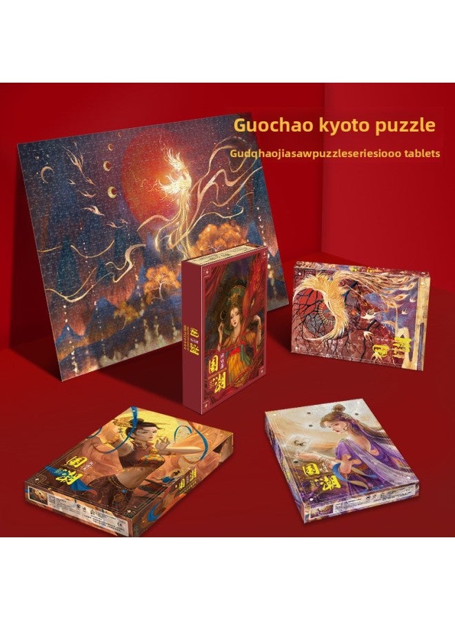 Toy Phoenix National Tide Puzzle Wooden 1000 Pieces Adult Decompression Puzzle Art Puzzle Toy Wholesale-Color:10-866 Deceiving Frost And Aoxue-Wooden Edition - Image 2