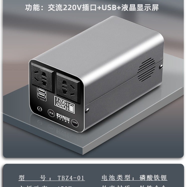Export Mobile Power Supply Battery, Household Energy Storage, Povoltaic Panel, Lithium Battery, Outdoor Emergency High-Power - Image 4