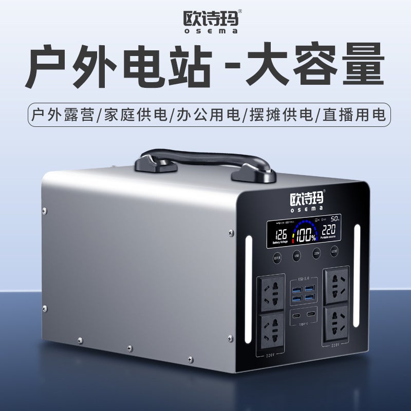Export Mobile Power Supply Battery, Household Energy Storage, Povoltaic Panel, Lithium Battery, Outdoor Emergency High-Power - Image 3