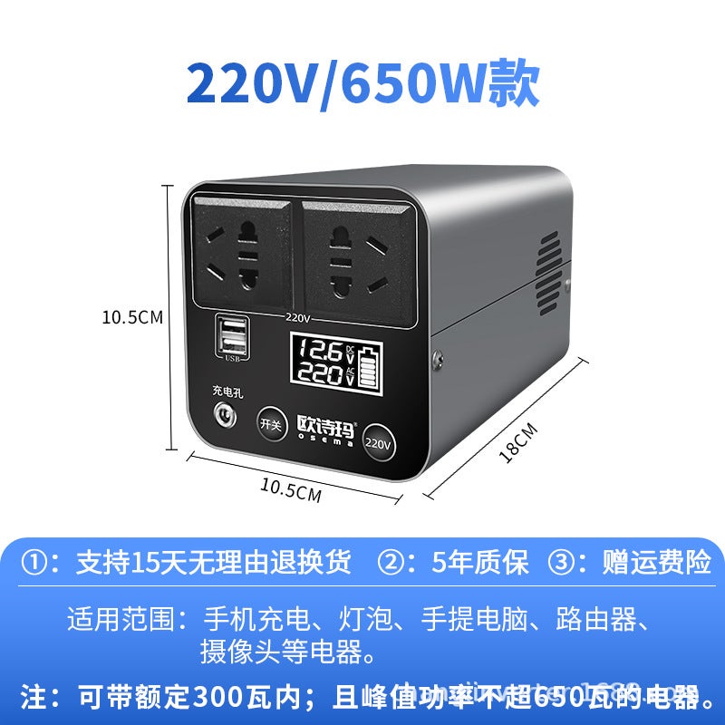 Export Mobile Power Supply Battery, Household Energy Storage, Povoltaic Panel, Lithium Battery, Outdoor Emergency High-Power - Image 1