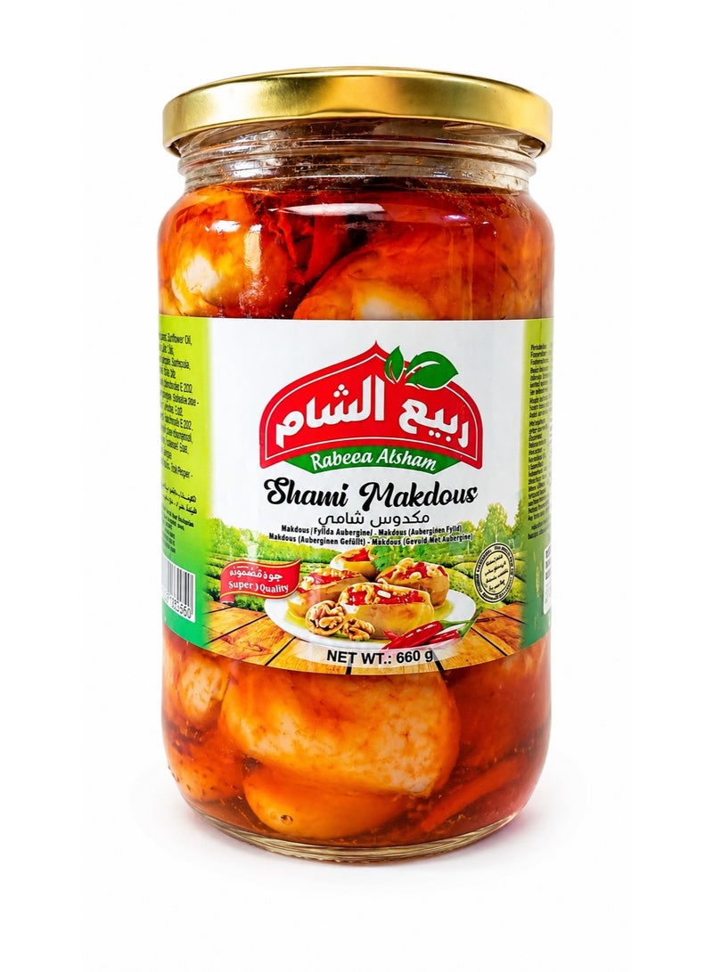 RABEAA ALSHAM Rabeea Alsham Syrian Makdous 660g – Stuffed Baby Eggplant with Walnut, Red Pepper & Olive Oil | Traditional Syrian Pickled Eggplant Appetizer Ready to Serve - Image 1