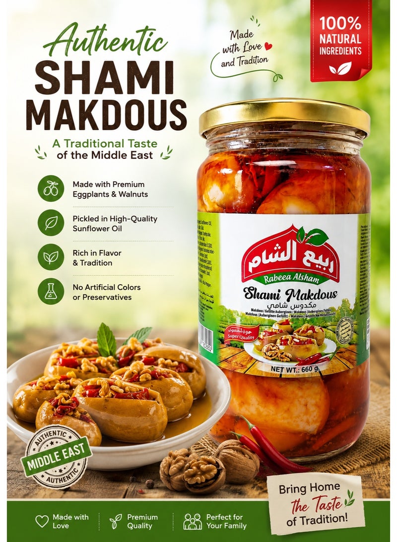 RABEAA ALSHAM Rabeea Alsham Syrian Makdous 660g – Stuffed Baby Eggplant with Walnut, Red Pepper & Olive Oil | Traditional Syrian Pickled Eggplant Appetizer Ready to Serve - Image 3