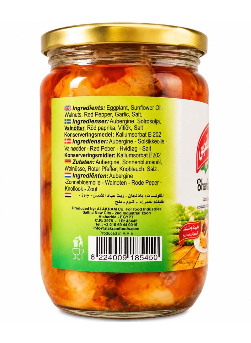 RABEAA ALSHAM Rabeea Alsham Syrian Makdous 660g – Stuffed Baby Eggplant with Walnut, Red Pepper & Olive Oil | Traditional Syrian Pickled Eggplant Appetizer Ready to Serve - Image 4