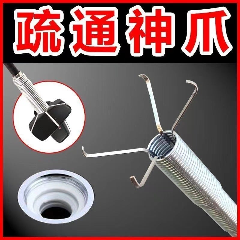 Generic Sewer dredge artifact with grappling hook steel wire pipe cleaner four-claw bending garbage hair dredge 0.9M 