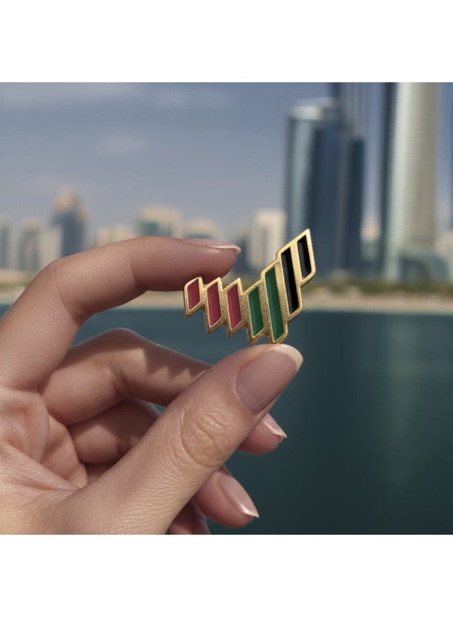 برينت شوب فور مي شارات اليوم الوطني لدولة الإمارات العربية المتحدة، دبابيس ياقة للاحتفال باليوم الوطني لدولة الإمارات العربية المتحدة، شارات روح الاتحاد للرجال والنساء والأطفال - Image 4