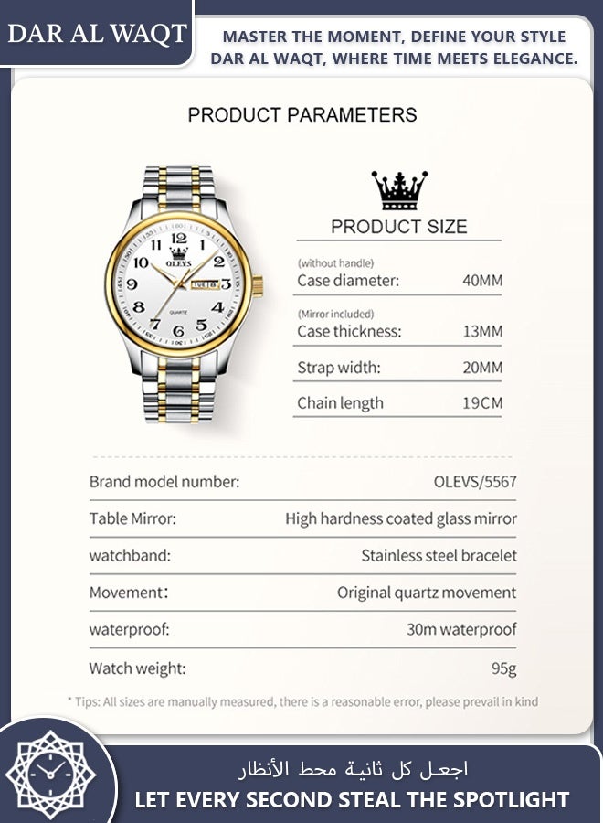 أوليفز ساعة OLEVS عصرية رجالية كوارتز بسوار معدني بلونين مثالية للأعمال واليومي - Image 5