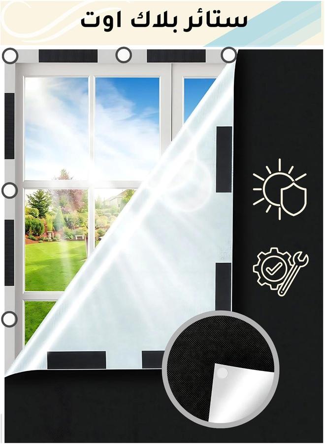 HOMESTAR ستائر تعتيم محمولة، مجموعة 6 قطع، 150x200 سم، ظل مع شرائط فيلكرو وشرائط لاصقة، 100% ستائر نوافذ، تغطية، بدون حفر، سهلة القطع، مناسبة لغرفة النوم، غرفة الأطفال، التلفاز (أسود) - Image 1