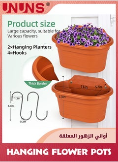 UNUNS Hanging Flower Pots for Railing,11 inch Plastic Fence Hanging Railing Planter For Outdoor Plants Countryside Style Window Flower Bucket Pots With Detachable Hooks Outdoor Home Decor,2 Pack,Orange  - Image 2