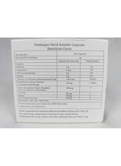 pantogar Pantogar (Pantovigar) Specific Treatment for Hair and Nails - 90 Cap  - Image 2