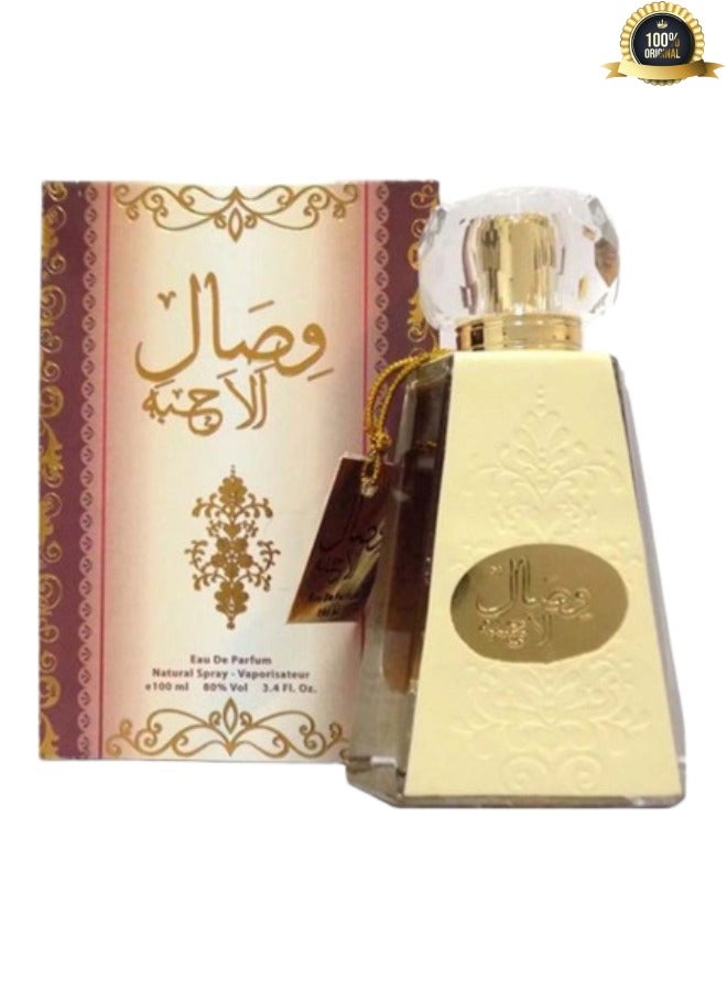 CB 7 Pieces Wesal Al Ahbah Perfume 100ML - Image 2