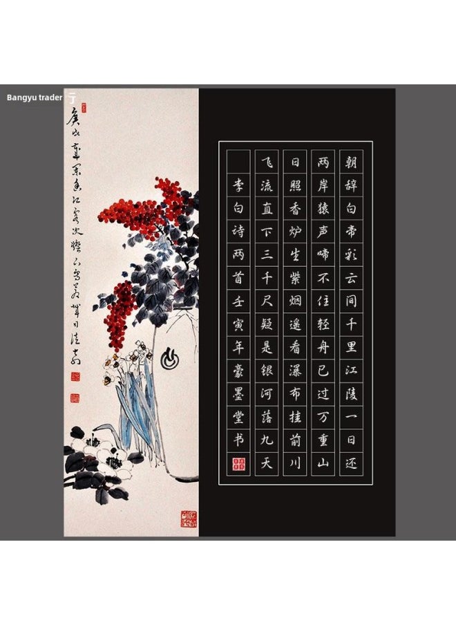 Generic - Thickened A4 Hard Pen Calligraphy Special Paper For Primary School Students Adult Pen Competition Creation Paper For Writing White Characters On Black Bottom 144-Color:A4-545 [square 170 Grids] 20 Sheets/portion - Image 1