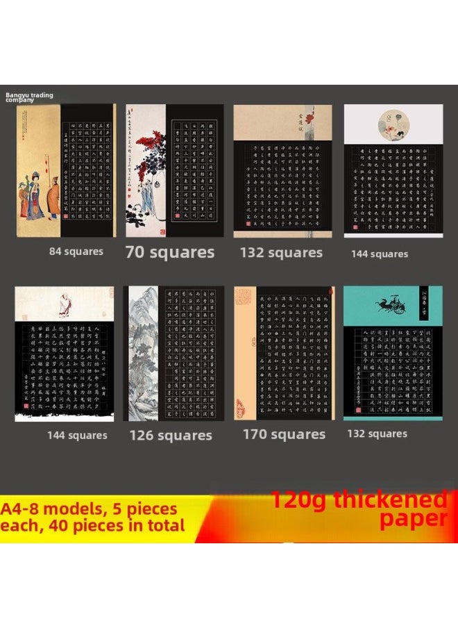 Generic - Thickened A4 Hard Pen Calligraphy Special Paper For Primary School Students Adult Pen Competition Creation Paper For Writing White Characters On Black Bottom 144-Color:A4-545 [square 170 Grids] 20 Sheets/portion - Image 1