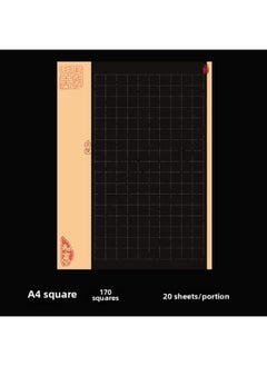 Thickened A4 Hard Pen Calligraphy Special Paper For Primary School Students Adult Pen Competition Creation Paper For Writing White Characters On Black Bottom 144-Color:A4-545 [square 170 Grids] 20 Sheets/portion