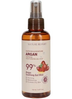 Nature Report  Calming And Moisturizing Argan Spray - 150 ml - pzsku/Z90AAAAA0749B1A3682C3Z/45/_/1713876492/46b8ec1a-993b-40da-b066-88567d46b69a