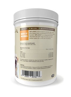 Hip and Joint Supplement with Glucosamine, Chondroitin and MSM for Dogs and Cats, Duck Flavor, 160 Chews