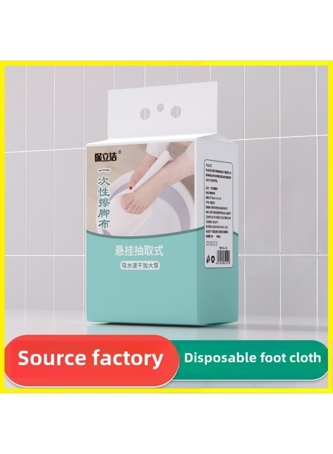 Generic Thickened Absorbent Household Disposable Foot Towel Extraction Wall-mounted Foot Bath Shop Special Foot Towel-Color:Printing  - Image 2