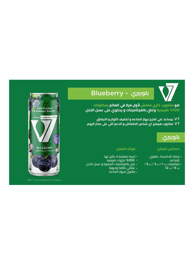 V7 - Vitamin Sparkling Drink 100% Natural Flavors - Blueberry - Image 1