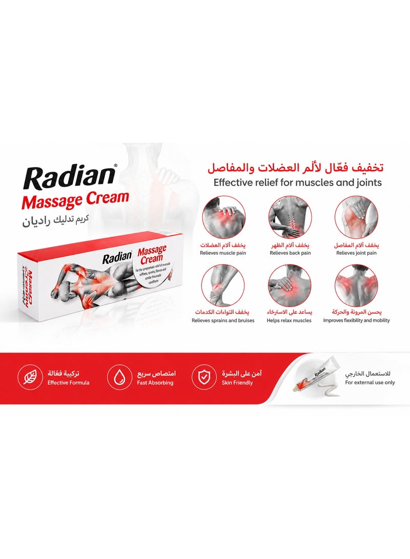 راديان كريم تدليك راديان لتخفيف آلام العضلات والمفاصل والالتواءات والاسترخاء، 40 جرام، عبوة من 3 قطع - Image 2