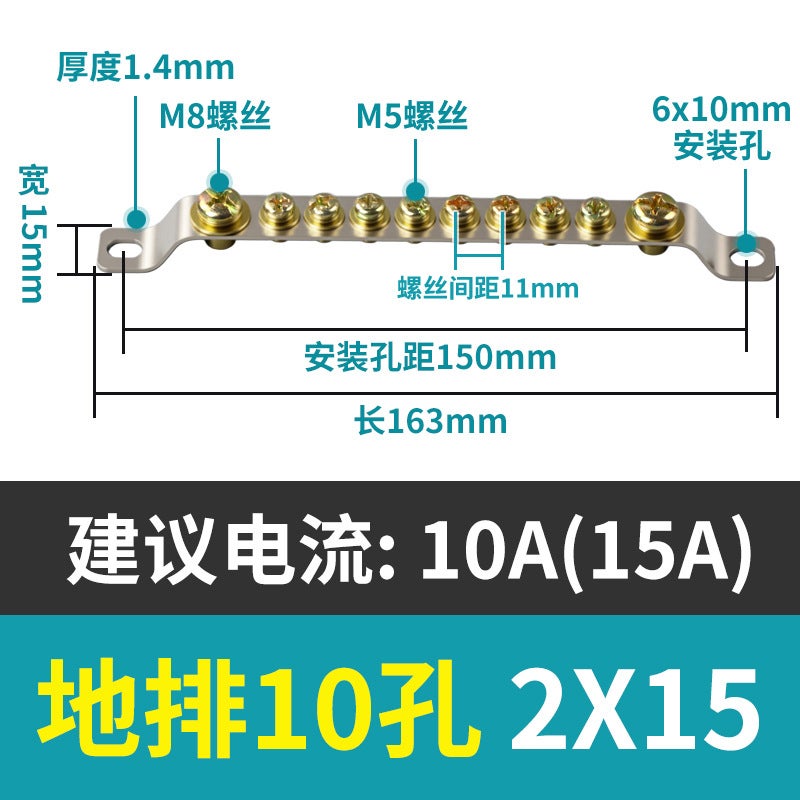 Generic 10-Hole Ground Row Zero Row Copper Bar Brass Row Zero Row ...