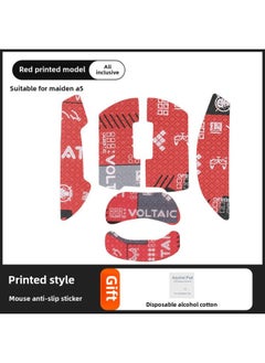 Applicable To MCHOSE Maicai A5 Mouse Anti-slip Stickers A5/Pro/max Stickers Sweat-absorbent Palm Mouse Protective Film-Color:[All-inclusive] One Red Printed [send Cleaning Cotton]]
