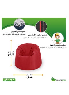 ANDERSON ANDERSON Ultra Soft Small Luxury Waterproof Bean Bag Chair Filling with Beans Highly Comfortabl Suitable For Kids Red Colour  - Image 2