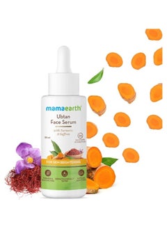 Mamaearth Ubtan Face Serum for Glowing Skin, with Turmeric and Saffron for Skin Brightening multi, 30 ml Pack of 1  - Image 2