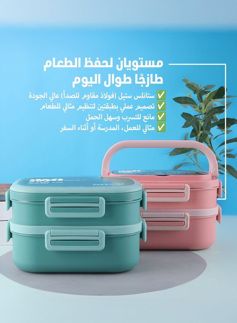ياهـ مجموعة لانش بوكس بينتو من الفولاذ المقاوم للصدأ الفاخر من YAH صندوق غداء مقاومة للتسرب من طبقتين مع أدوات مائدة من الفولاذ المقاوم للصدأ وحقيبة حرارية معزولة - متينة وأنيقة للعمل والمدرسة (لون اخضر خفيف) طبقتين 1.65 لتر  - Image 3
