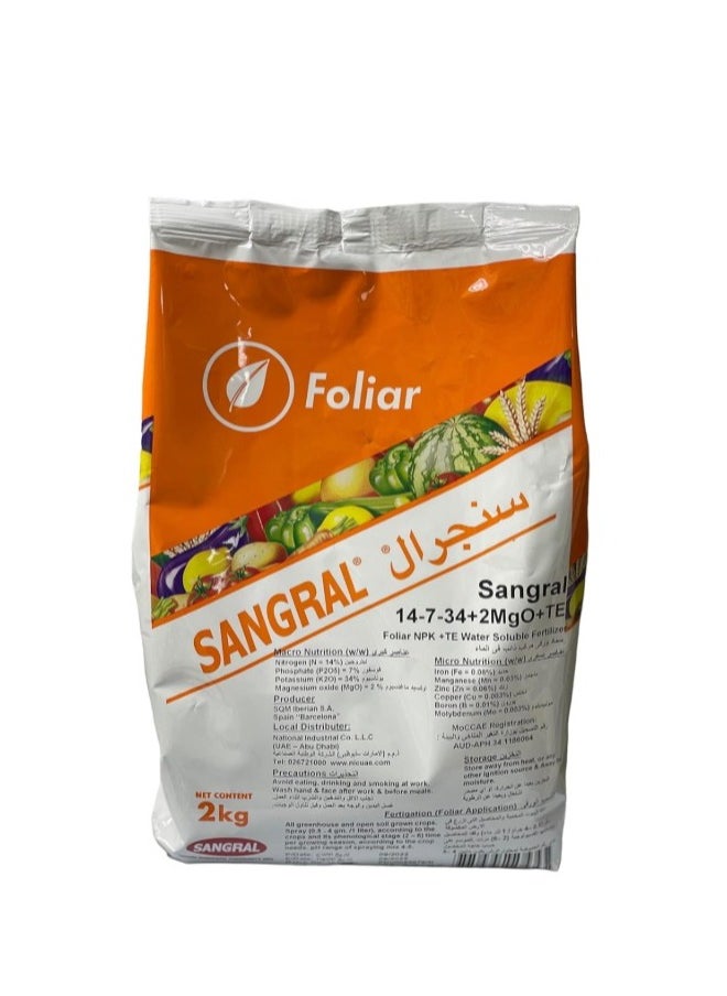 بيوينتي Sangral NPK 14-7-34 + 2MgO + TE سماد المغذيات الدقيقة 2 كجم أفضل سماد للفواكه والزهور  - Image 1