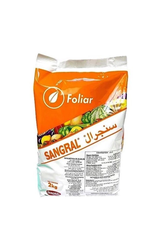 بيوينتي Sangral NPK 14-7-34 + 2MgO + TE سماد المغذيات الدقيقة 2 كجم أفضل سماد للفواكه والزهور  - Image 5