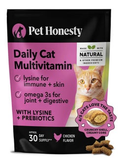 Pet Honesty Cat Multivitamin Chews  Cat Treats For Health + Immune, Cat Joint Support, Skin & Coat, And Digestion | Omega 3S, Lysine For Cats, Cat Probiotic, Cat Vitamins  Chicken (30Day Supply)  - Image 1