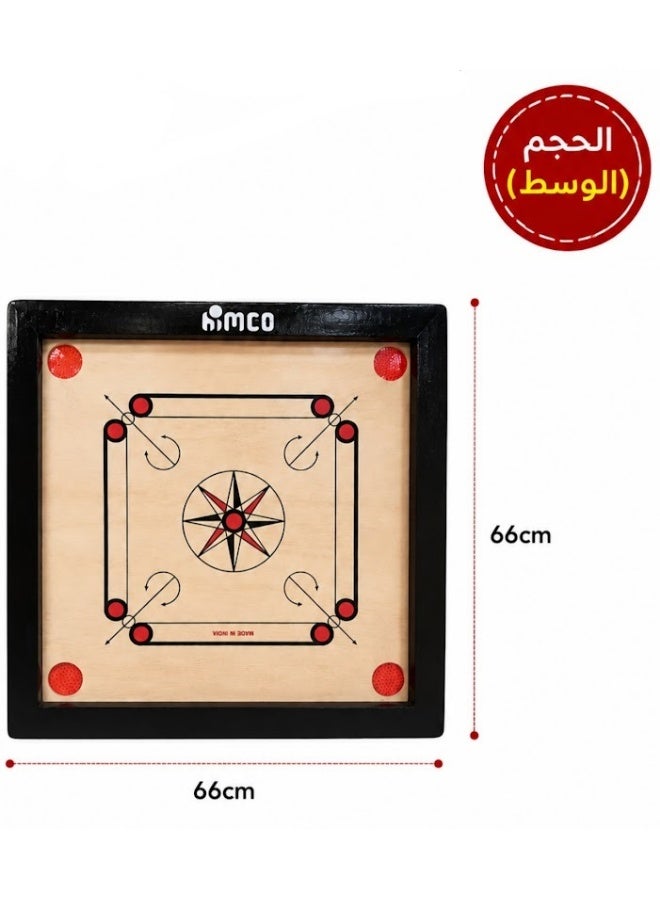 HIMCO Wooden Carrom Board With Coins 66x66cm - Image 1