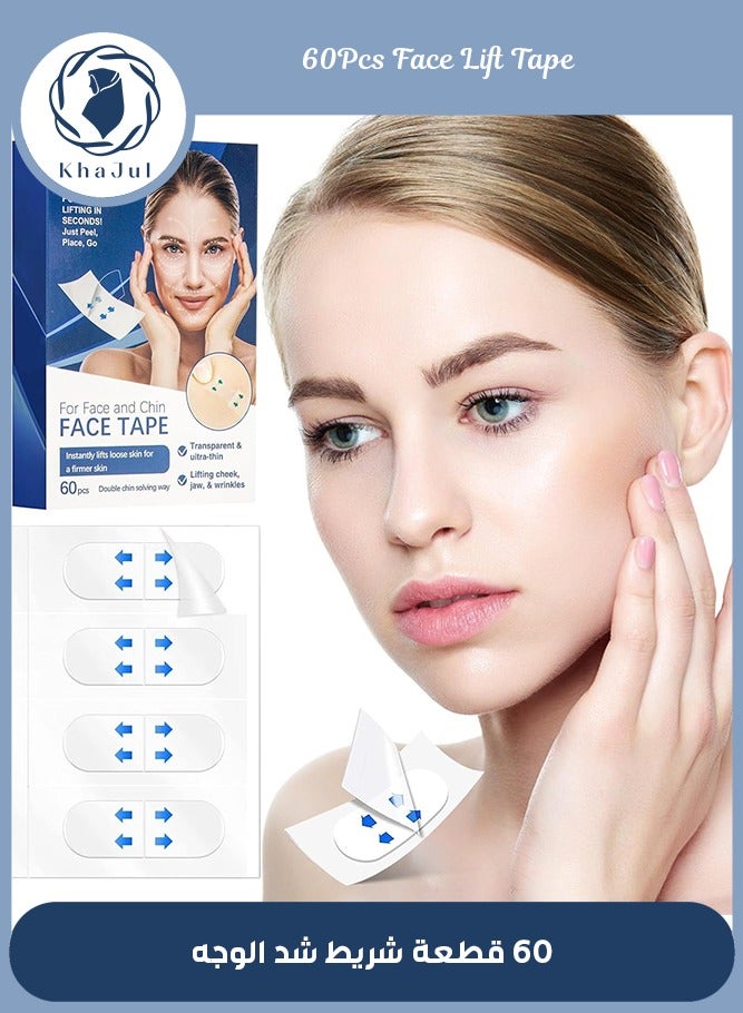 KHAJUL 60PCS Face Lift Tape, Wrinkle Patches, High Elasticity, Invisible Lifting for Eyes/Double Chin/Jowls, Waterproof V-Shape Stickers, Saggy Skin Care - Image 1
