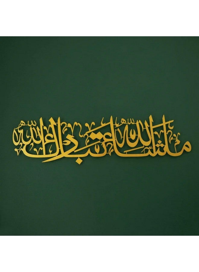 Islamic Wall Frames Islamic Wall Decor, mashallah tabarakallah islamic home decor (Gold, 25 x 70 cm) - Image 1
