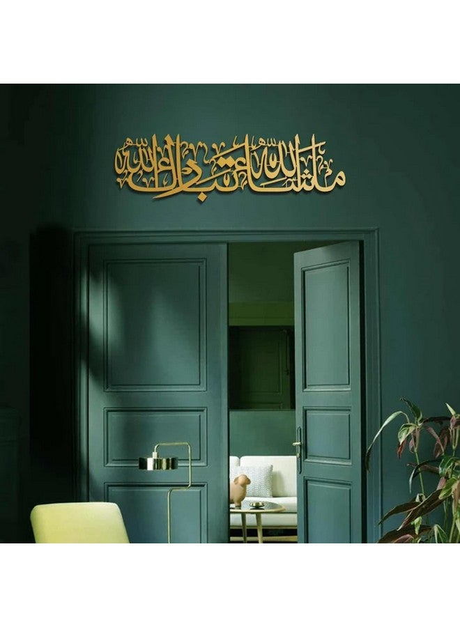 Islamic Wall Frames Islamic Wall Decor, mashallah tabarakallah islamic home decor (Gold, 25 x 70 cm) - Image 3