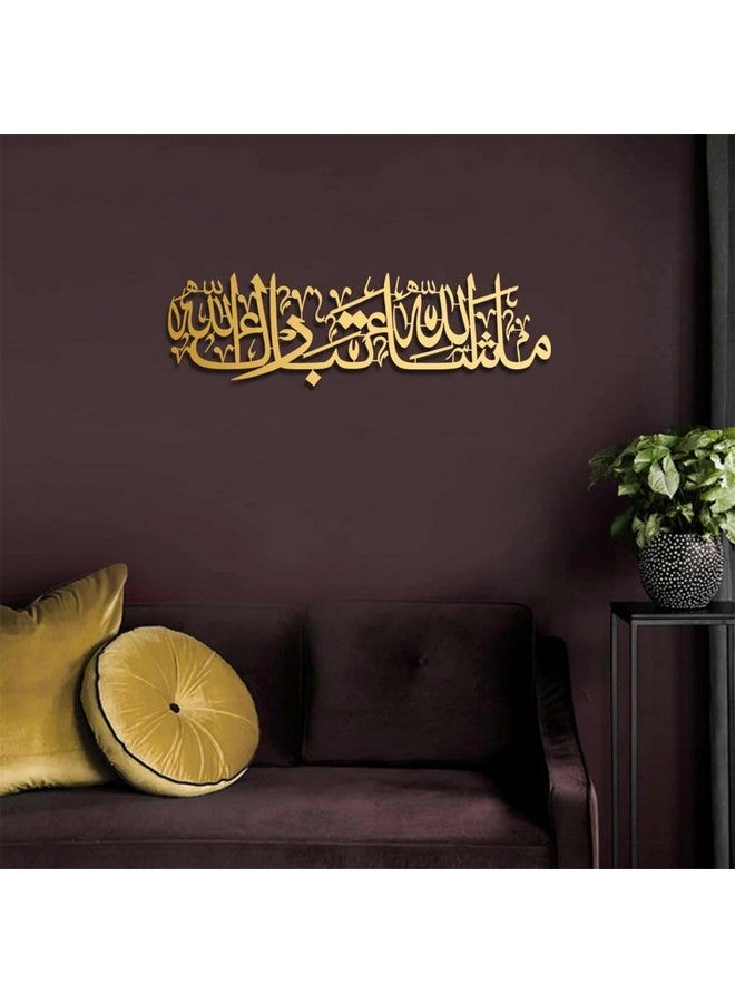 Islamic Wall Frames Islamic Wall Decor, mashallah tabarakallah islamic home decor (Gold, 25 x 70 cm) - Image 5