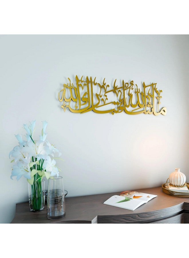 Islamic Wall Frames Islamic Wall Decor, mashallah tabarakallah islamic home decor (Gold, 25 x 70 cm) - Image 4