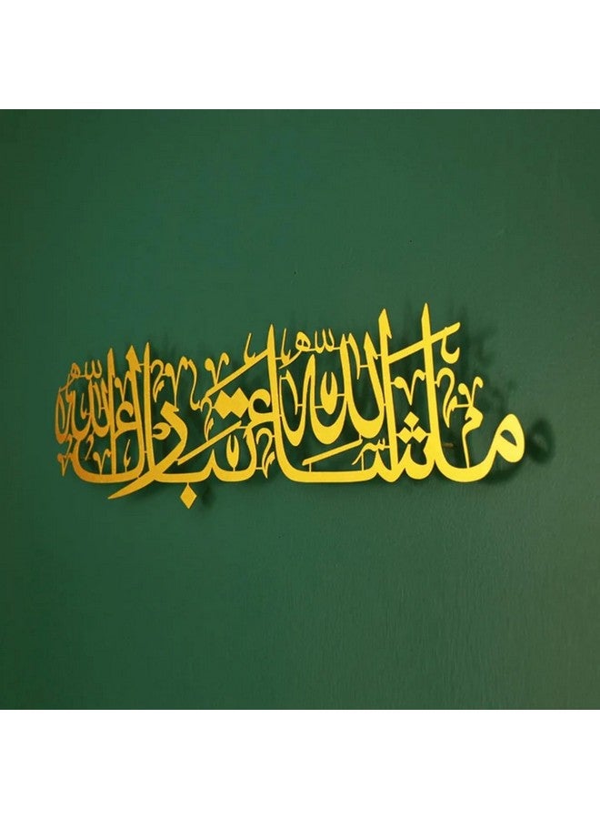 Islamic Wall Frames Islamic Wall Decor, mashallah tabarakallah islamic home decor (Gold, 25 x 70 cm) - Image 2
