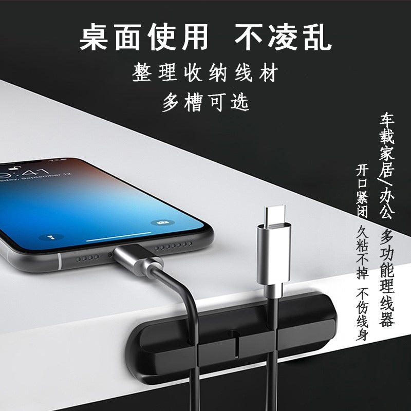 Punch-Free Self-Adhesive Silicone Winder Desktop Charging Cable Data Cable Spot Wire Clamp Wire Clamp 3 Holes - Image 2