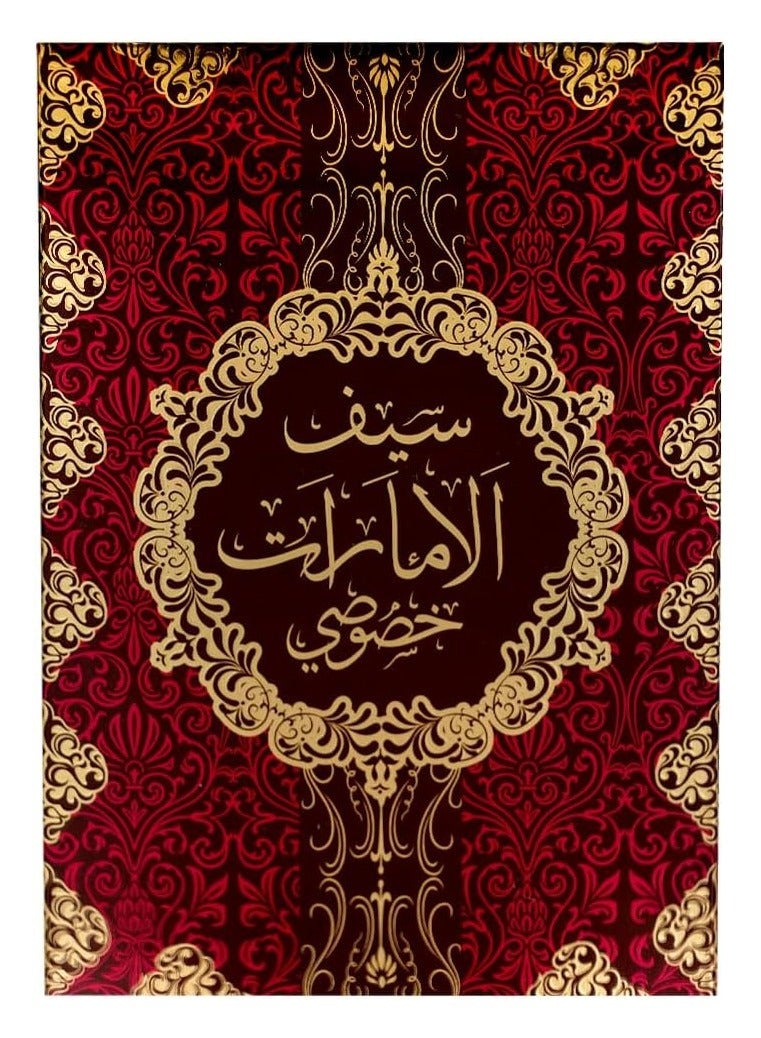 mahabub SAIF AL EMARATE KHUSUSI 100ML From Mahabub Perfumes - Image 2