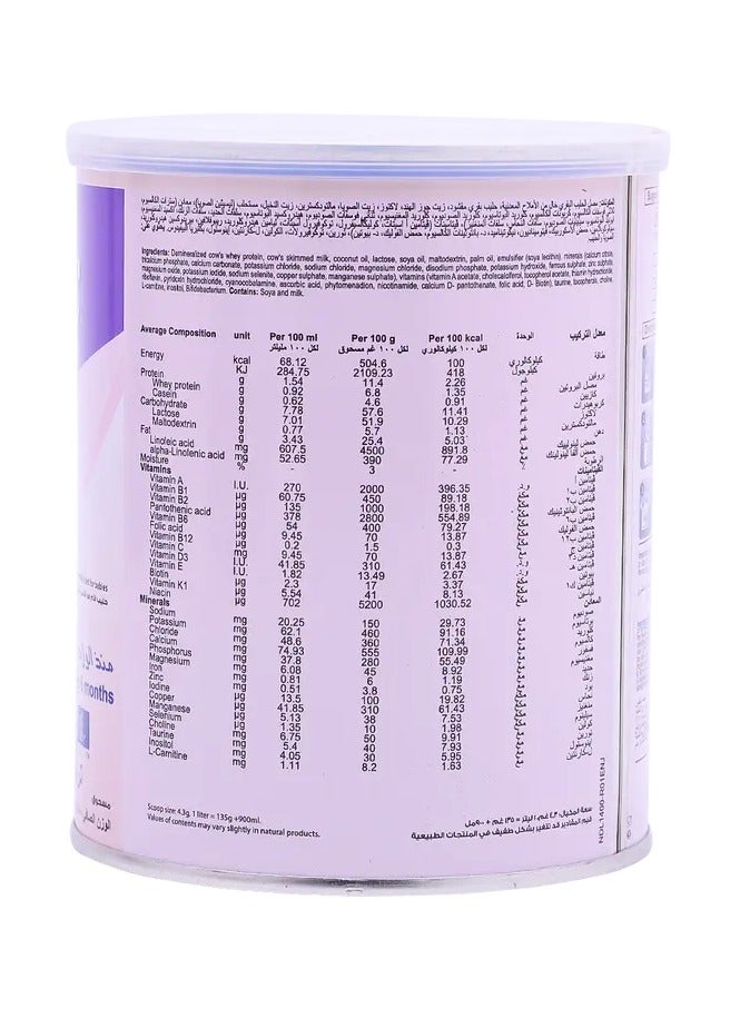 لاريلاك حليب لاريلاك للاطفال رقم 1 - 400 جرام - Image 3